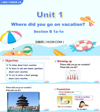 《Where did you go on vacation?》SectionB PPT教学课件(第1课时)