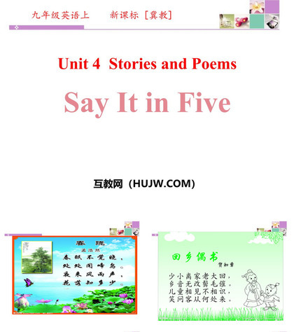 《Say It in Five》Stories and Poems PPT教学课件