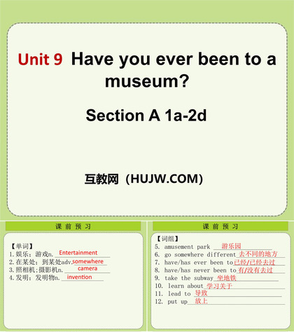 《Have you ever been to a museum?》PPT课件下载11