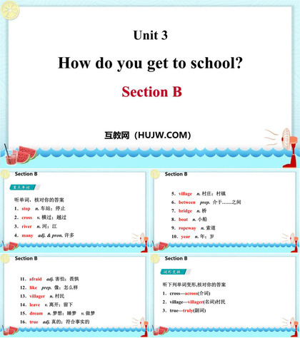 《How do you get to school?》SectionB PPT课件下载