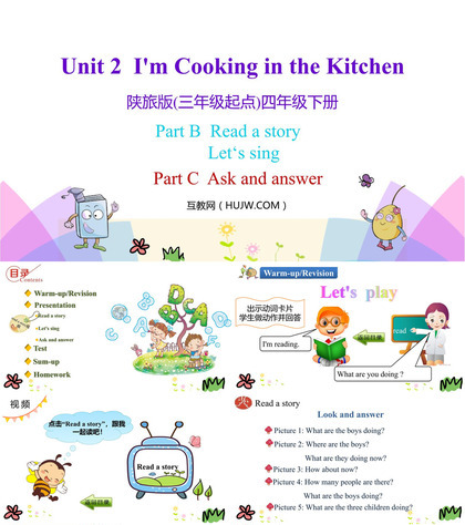 《I'm Cooking in the Kitchen》PPT教学课件(第4课时)