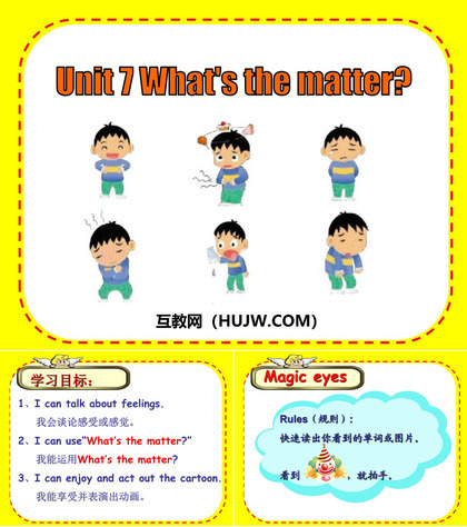 《What's the matter?》PPT教学课件