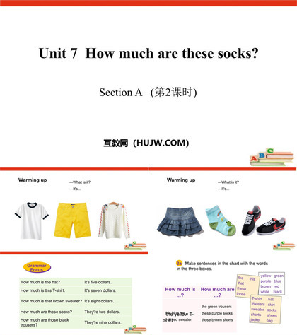 《How much are these socks?》SectionA PPT课件下载(第2课时)