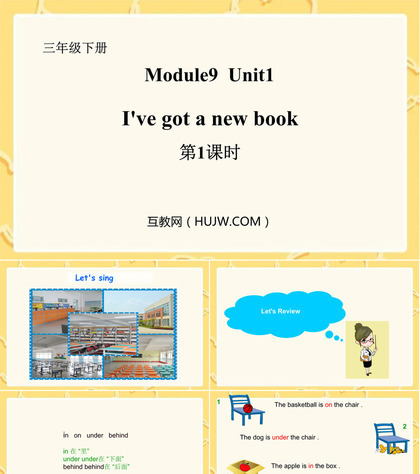 《I've got a new book》PPT课件下载(第1课时)