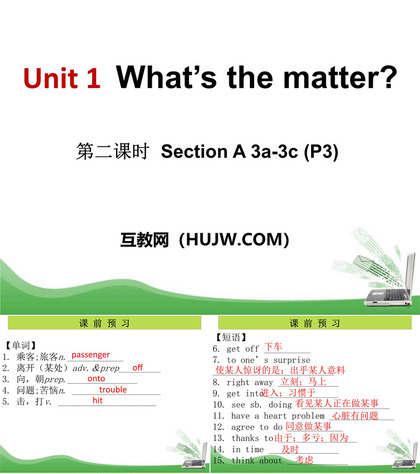 《What's the matter?》PPT课件下载13