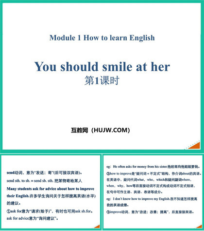 《You should smile at her》How to learn English PPT课件下载(第1课时)