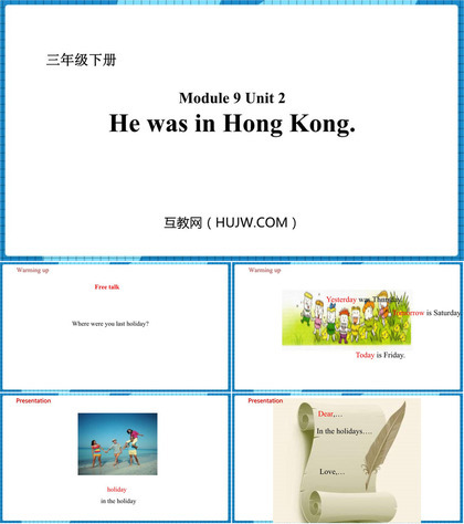 《He was in Hong Kong》PPT免费课件