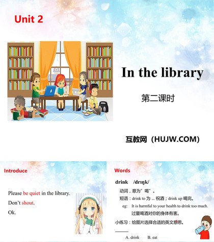 《In the library》PPT(第二课时)