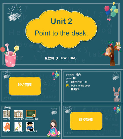 《Point to the desk》PPT教学课件