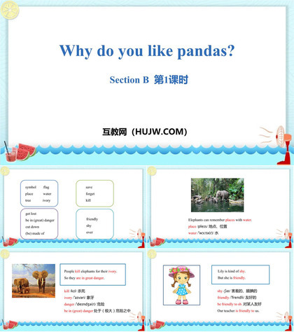 《Why do you like pandas?》SectionB PPT(第1课时)