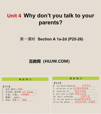 《Why don't you talk to your parents?》PPT课件下载10