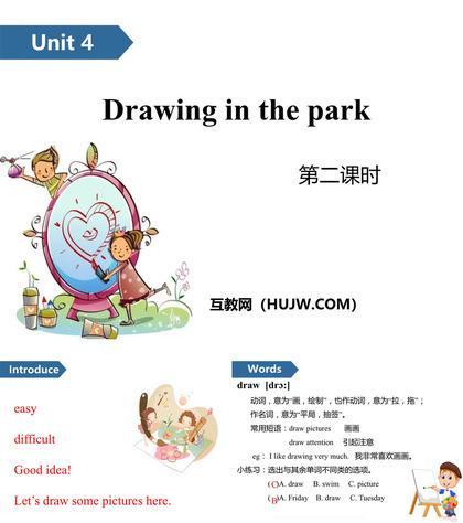 《Drawing in the park》PPT(第二课时)