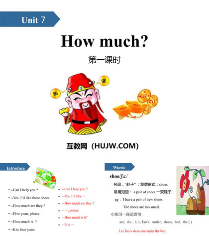 《How much?》PPT(第一课时)