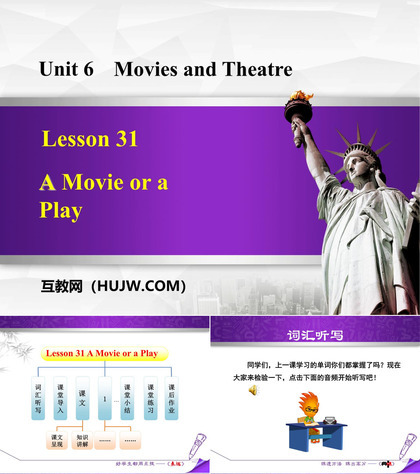 《A movie or a Play》Movies and Theatre PPT免费课件