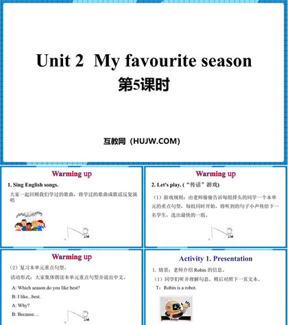 《My favourite season》PPT课件下载(第5课时)