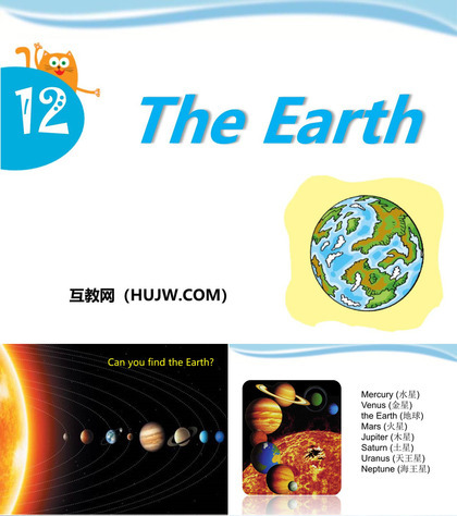 《The Earth》PPT