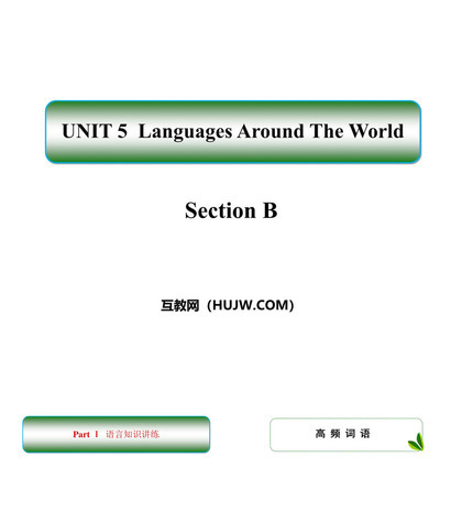 《Languages Around The World》SectionB PPT课件下载