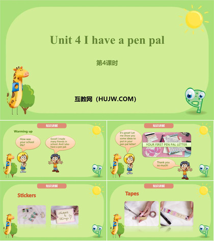 《I have a pen pal》PPT课件下载(第5课时)