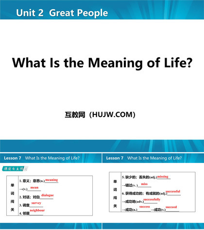 《What Is the Meaning of Life?》Great People PPT课件下载