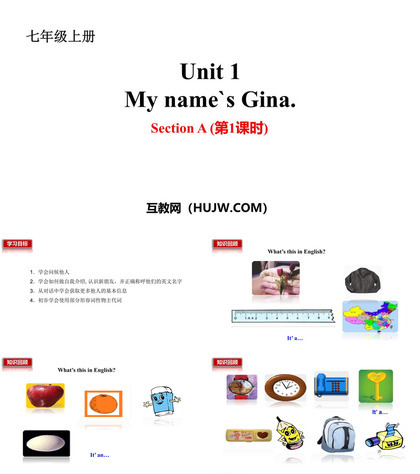 《My name's Gina》SectionA PPT课件下载(第1课时)