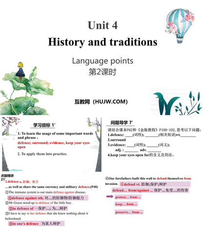 《History and Traditions》Language Points PPT课件下载(第2课时)