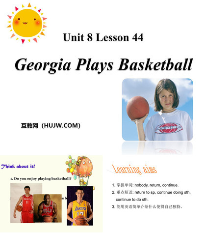 《Georgia Plays Basketball》Celebrating Me! PPT课件下载