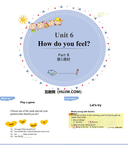 《How do you feel?》PartB PPT(第1课时)