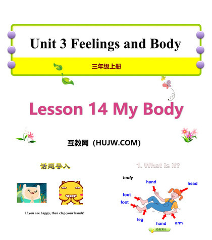 《My Body》Feelings and Body PPT课件下载