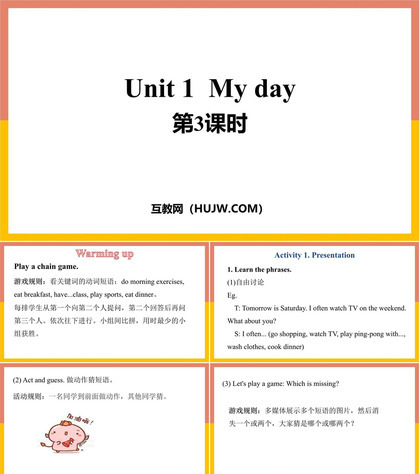 《My day》PPT课件下载(第3课时)