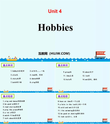 《Hobbies》PPT教学课件