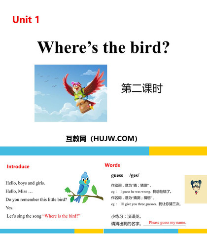 《Where's the bird?》PPT(第二课时)