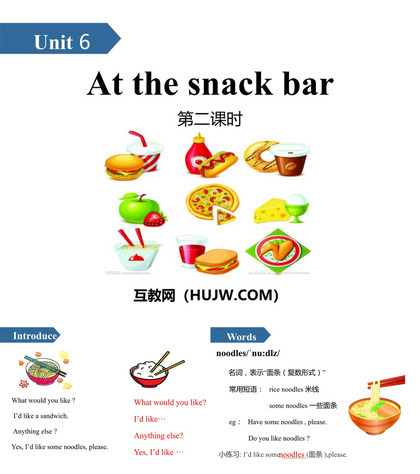 《At the snack bar》PPT(第二课时)