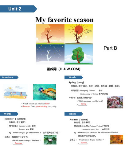 《My favourite season》PartB PPT课件下载