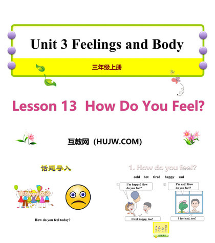 《How Do You Feel?》Feelings and Body PPT课件下载