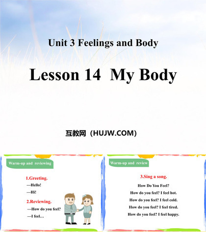 《My Body》Feelings and Body PPT教学课件