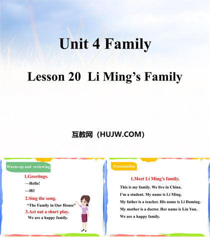 《Li Ming's Family》Family PPT教学课件