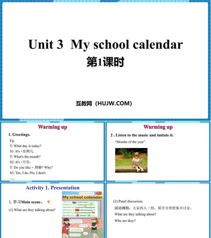 《My school calendar》PPT课件下载(第1课时)