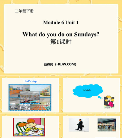 《What do you do on Sundays?》PPT课件下载(第1课时)