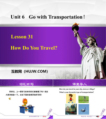 《How Do You Travel?》Go with Transportation! PPT教学课件