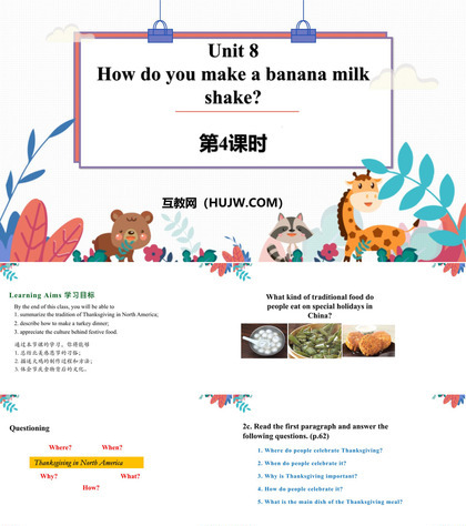 《How do you make a banana milk shake?》PPT下载(第4课时)