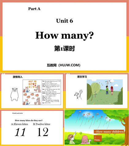 《How many?》Part A PPT教学课件(第1课时)