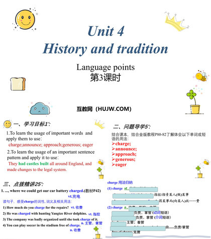 《History and Traditions》Language Points PPT课件下载(第3课时)