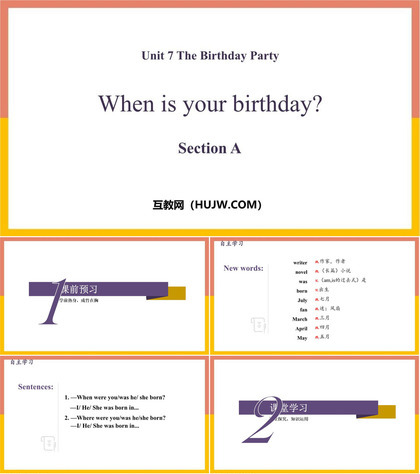 《When is your birthday?》SectionA PPT课件下载