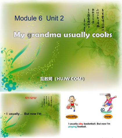 《My grandma usually cooks》PPT课件下载3