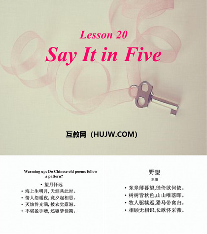 《Say It in Five》Stories and Poems PPT课件下载