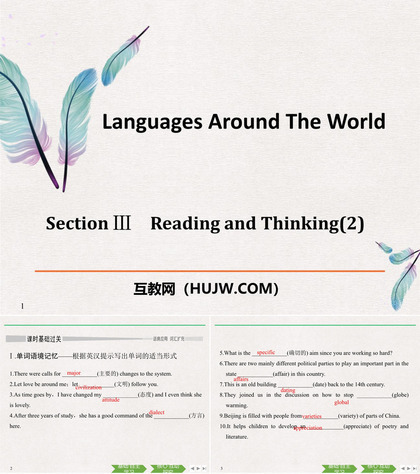 《Languages Around The World》Reading and Thinking PPT课件下载