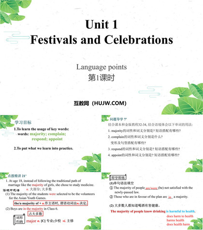 《Festivals And Celebrations》Language points PPT课件下载(第1课时)