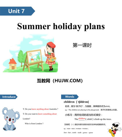 《Summer holiday plans》PPT(第一课时)