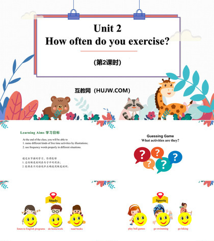 《How often do you exercise?》PPT课件下载(第2课时)