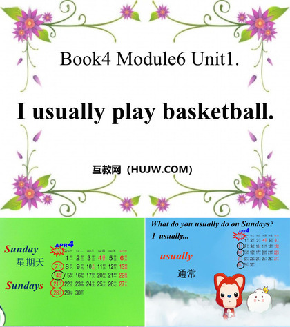 《I usually play basketball》PPT课件下载2